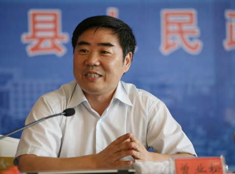 曾业松